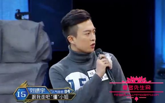 单身战争陈恬和刘靖宇为什么分手