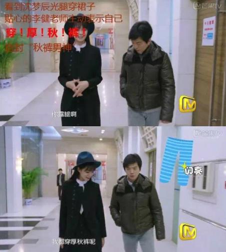 李健为什么叫秋裤男神(李健穿秋裤是什么梗)