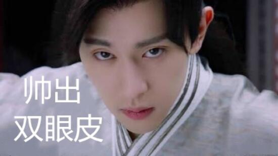 邓伦如果双眼皮是长怎样 邓伦出道前后对比 邓伦如果双眼皮是长怎样 邓伦出道前后对比