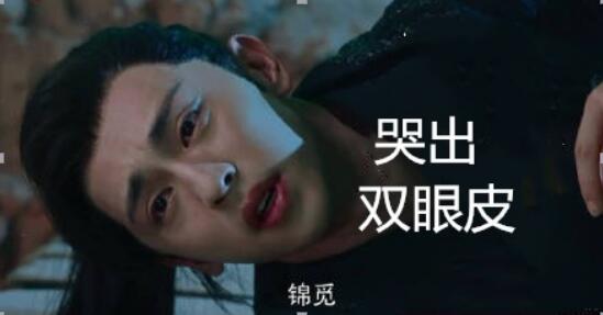 邓伦如果双眼皮是长怎样 邓伦出道前后对比