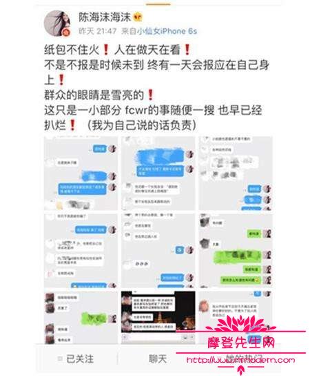 单身战争陈恬和刘靖宇为什么分手