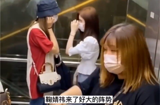 鞠婧祎乘电梯赶走所有人是怎么回事(鞠婧祎坐电梯赶人)