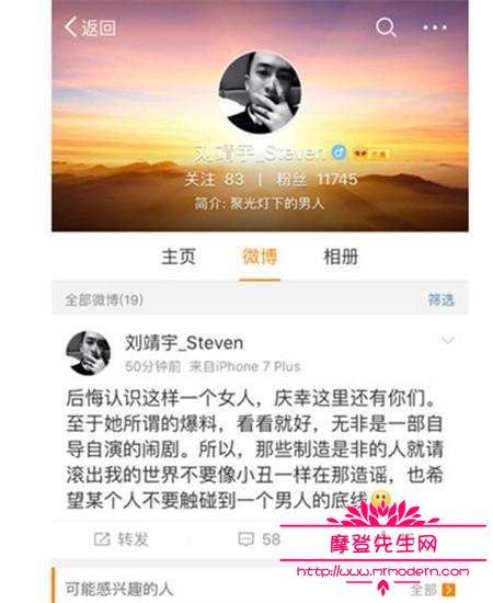 单身战争陈恬和刘靖宇为什么分手