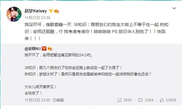 新裤子乐队为什么火的(新裤子乐队还有什么乐队) 新裤子乐队为什么火的(新裤子乐队还有什么乐队)