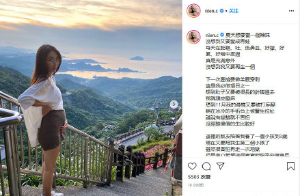 热狗女友官宣怀二胎引热议(热狗 前女友) 热狗女友官宣怀二胎引热议(热狗 前女友)