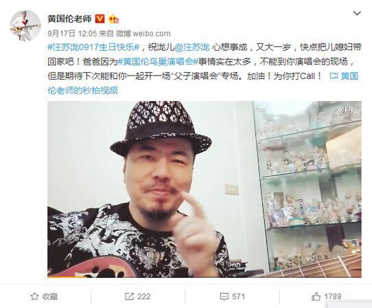 黄国伦前妻任慧君照片(黄国伦前妻个人资料) 黄国伦前妻任慧君照片(黄国伦前妻个人资料)