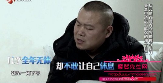 岳云鹏幕后压力大曾想过自杀(岳云鹏当场痛哭) 岳云鹏幕后压力大曾想过自杀(岳云鹏当场痛哭)