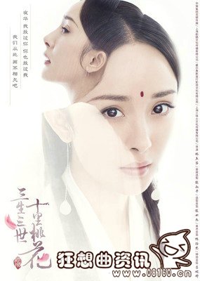 三生三世白浅哪时候恢复记忆?三生三世白浅(三生三世白浅回到过去)