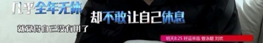 岳云鹏幕后压力大曾想过自杀(岳云鹏当场痛哭) 岳云鹏幕后压力大曾想过自杀(岳云鹏当场痛哭)