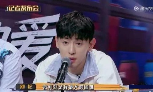 我要打篮球邓伦维护球员发飙引热议(邓伦我要打篮球道歉) 我要打篮球邓伦维护球员发飙引热议(邓伦我要打篮球道歉)