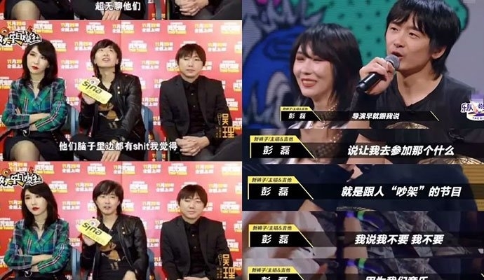 新裤子乐队为什么火的(新裤子乐队还有什么乐队) 新裤子乐队为什么火的(新裤子乐队还有什么乐队)