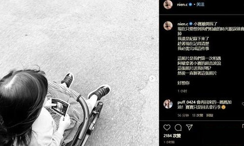 热狗女友官宣怀二胎引热议(热狗 前女友) 热狗女友官宣怀二胎引热议(热狗 前女友)