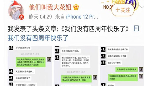 孟美岐前男友陈令韬被扒黑历史(孟美岐回应恋情风波 称向陈令韬确认单身才交往)