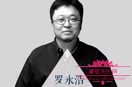 罗永浩自己打脸的事出自哪里?罗永浩因价值(罗永浩讽刺)