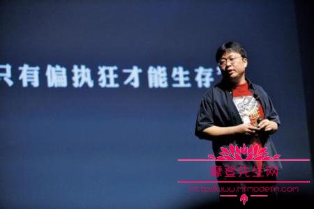 罗永浩自己打脸的事出自哪里？罗永浩因价值(罗永浩讽刺)