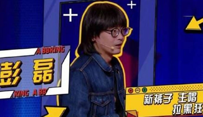 新裤子乐队为什么火的(新裤子乐队还有什么乐队) 新裤子乐队为什么火的(新裤子乐队还有什么乐队)