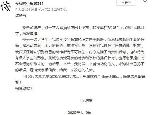 虐猫的人什么心态行为违法吗(虐猫行为的心理原因) 虐猫的人什么心态行为违法吗(虐猫行为的心理原因)