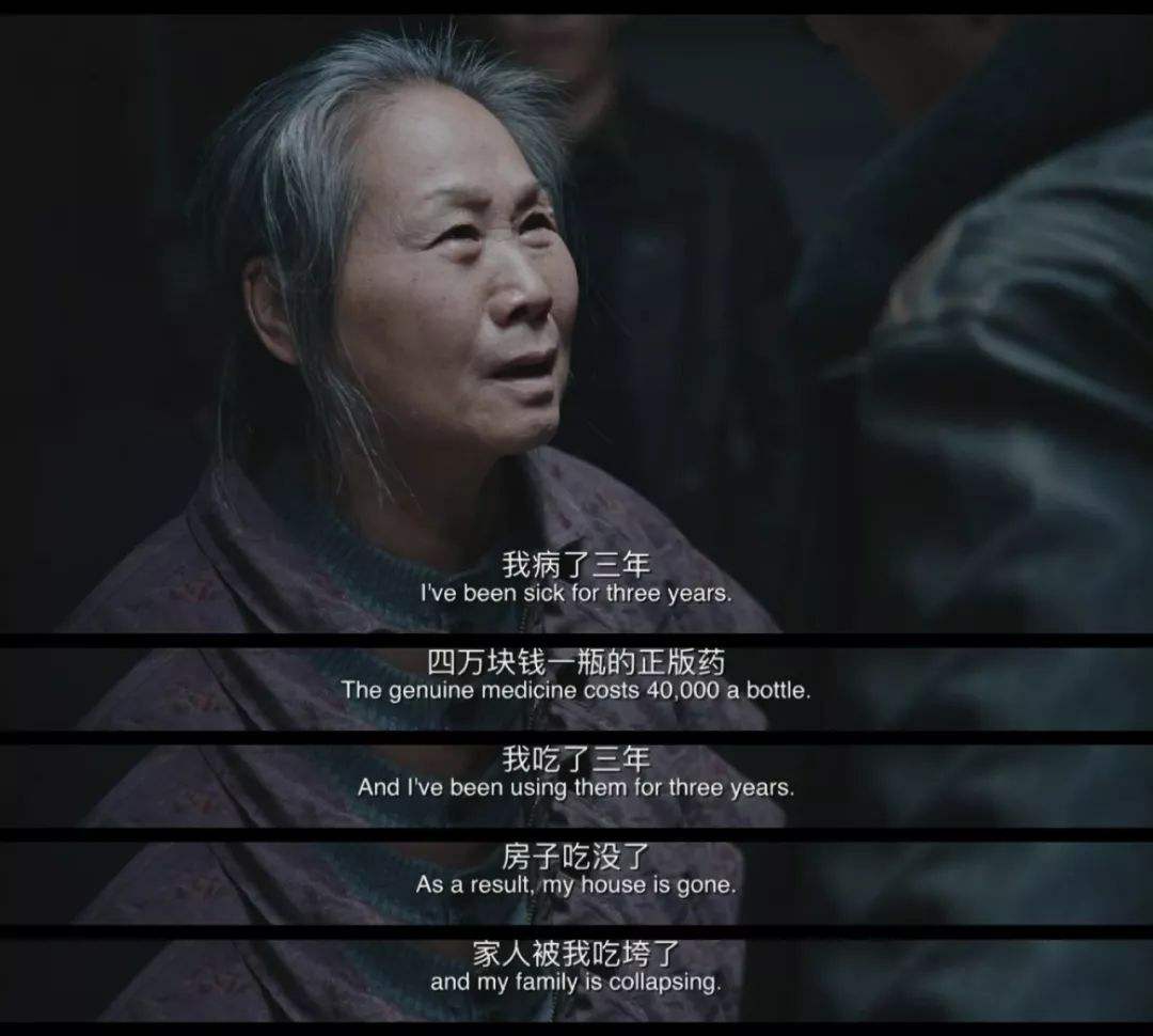 我不是药神是商业片还是文艺片(我不是药神属于什么题材电影)