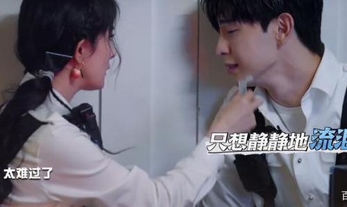 邓伦人生难得窝囊是什么梗 邓伦人生难得窝囊是什么梗