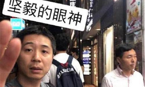 李现经纪人学会勇敢是什么梗(李现经纪人是谁?李现经纪人为什么上热搜)