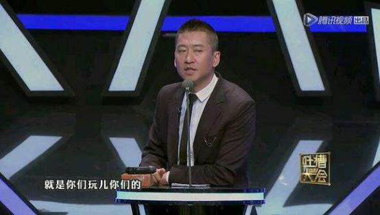 周杰在吐槽大会第几期出现？周杰的老婆是不(周杰上吐槽大会是哪期)