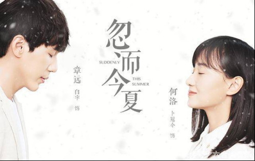 白宇为什么叫换脸boy(白宇变样了)