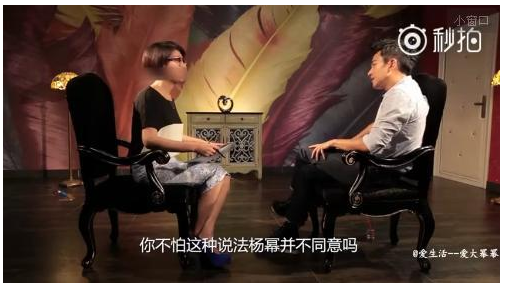 刘恺威早年采访被杨幂打脸事件