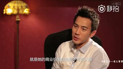 刘恺威早年采访被杨幂打脸事件