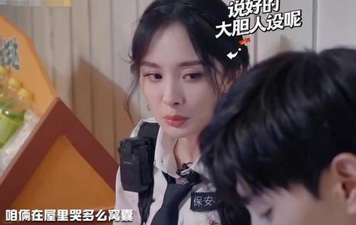 邓伦人生难得窝囊是什么梗 邓伦人生难得窝囊是什么梗