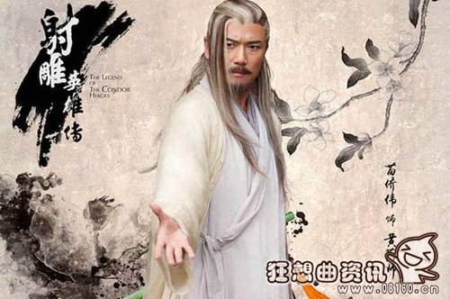 黄药师为什么没有修炼九阴真经？黄药师的妻(九阴真经里面黄药师的师傅)