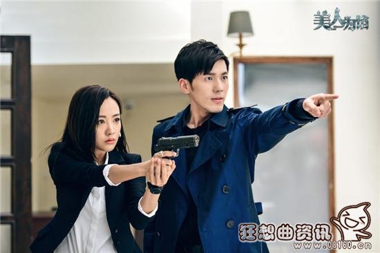 美人为馅电视剧一共有多少集?美人为馅更新(美人为馅分集剧情)