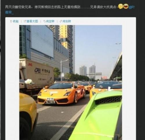 迪拜富二代花式炫富(迪拜人炫富) 迪拜富二代花式炫富(迪拜人炫富)