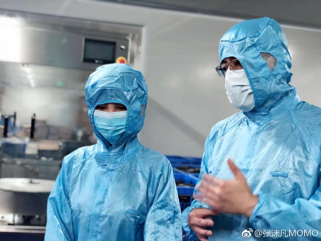 张沫凡家的东西好用吗护肤品怎么样？张沫凡