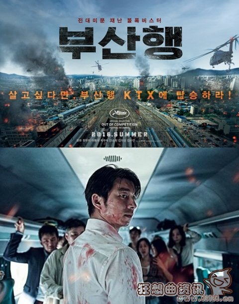 釜山行丧尸爆发的原因是什么(釜山行到底谁放的丧尸)