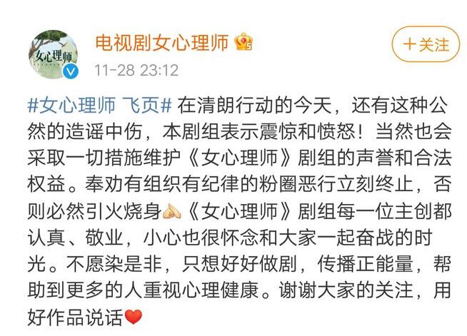 杨紫晒通告单被质疑甩锅(杨紫道歉事件)