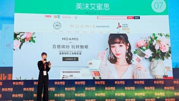 张沫凡家的东西好用吗护肤品怎么样？张沫凡