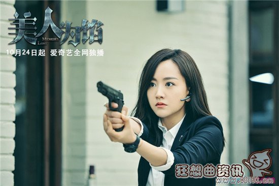 美人为馅电视剧一共有多少集?美人为馅更新(美人为馅分集剧情)