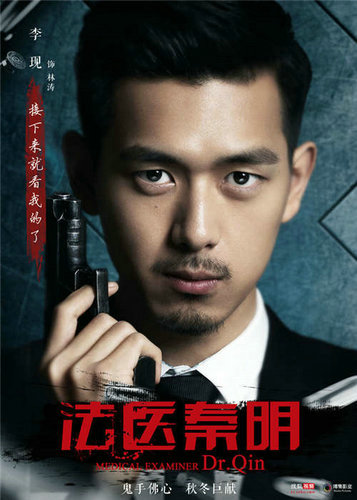 李现出演鹿晗的哪个MV(杨迪李现知道鹿晗的综艺)