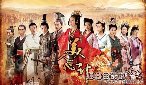 类似锦绣未央的电视剧有哪些？锦绣未央涉嫌(锦绣未央下部电视剧是什么)