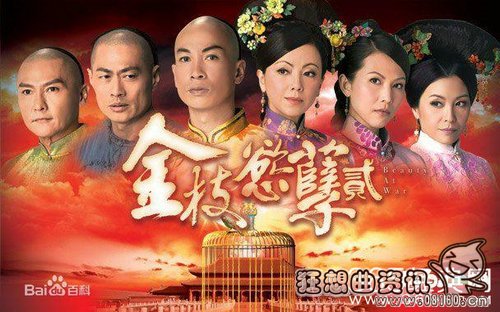 类似锦绣未央的电视剧有哪些？锦绣未央涉嫌(锦绣未央下部电视剧是什么)