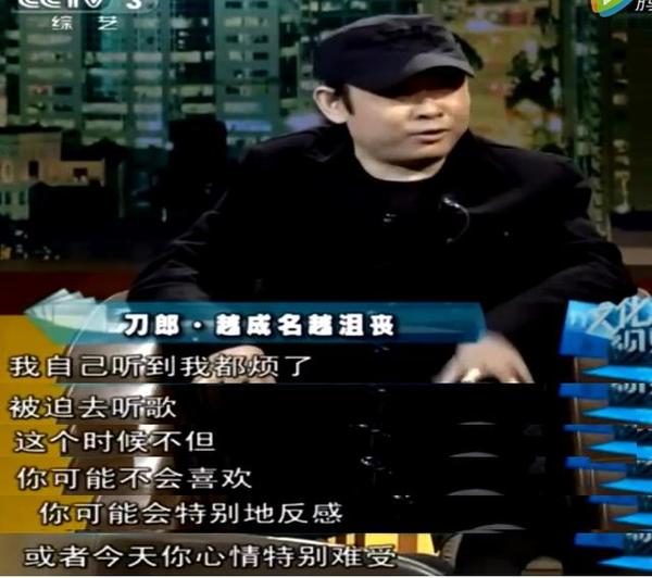 刀郎不戴帽子的照片(刀郎摘帽子图片)