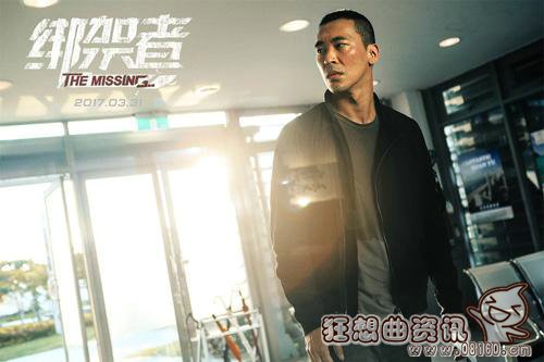 绑架者演员表名单曝光(演员绑架案)