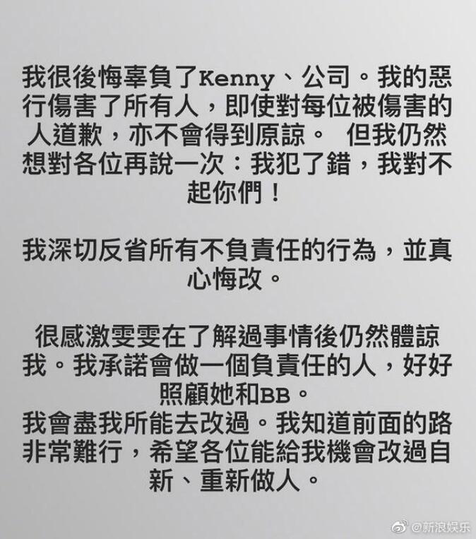 张致恒脚踏五只船害惨了关智斌(关智斌打张致恒)