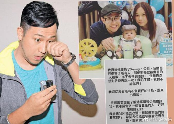 张致恒脚踏五只船害惨了关智斌(关智斌打张致恒)