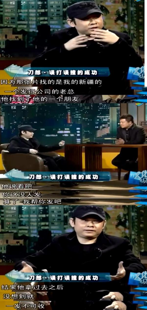 刀郎不戴帽子的照片(刀郎摘帽子图片)