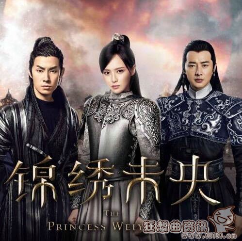 类似锦绣未央的电视剧有哪些?锦绣未央涉嫌(锦绣未央下部电视剧是什么)