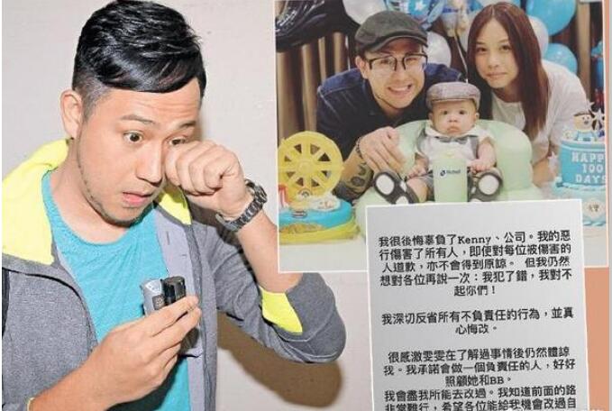 张致恒脚踏五只船害惨了关智斌(关智斌打张致恒)