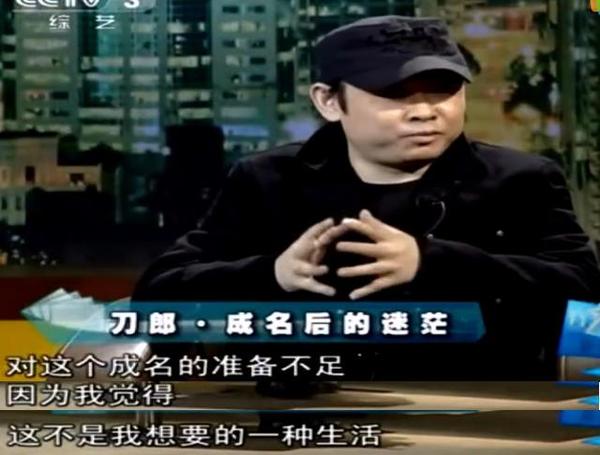 刀郎不戴帽子的照片(刀郎摘帽子图片)