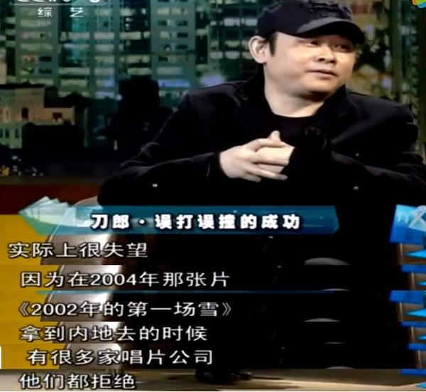 刀郎不戴帽子的照片(刀郎摘帽子图片)