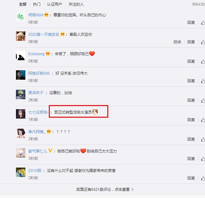 张国伟为什么退役(张国伟退役之后干嘛了)